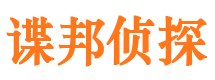 张掖找人公司